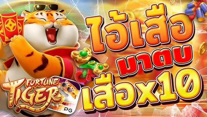 การใช้กลยุทธ์ในเกมโป๊กเกอร์ออนไลน์ที่ 101 tiger สล็อต เข้าสู่ระบบ