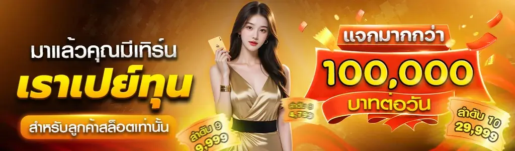 299b สล็อต เครดิต ฟรี